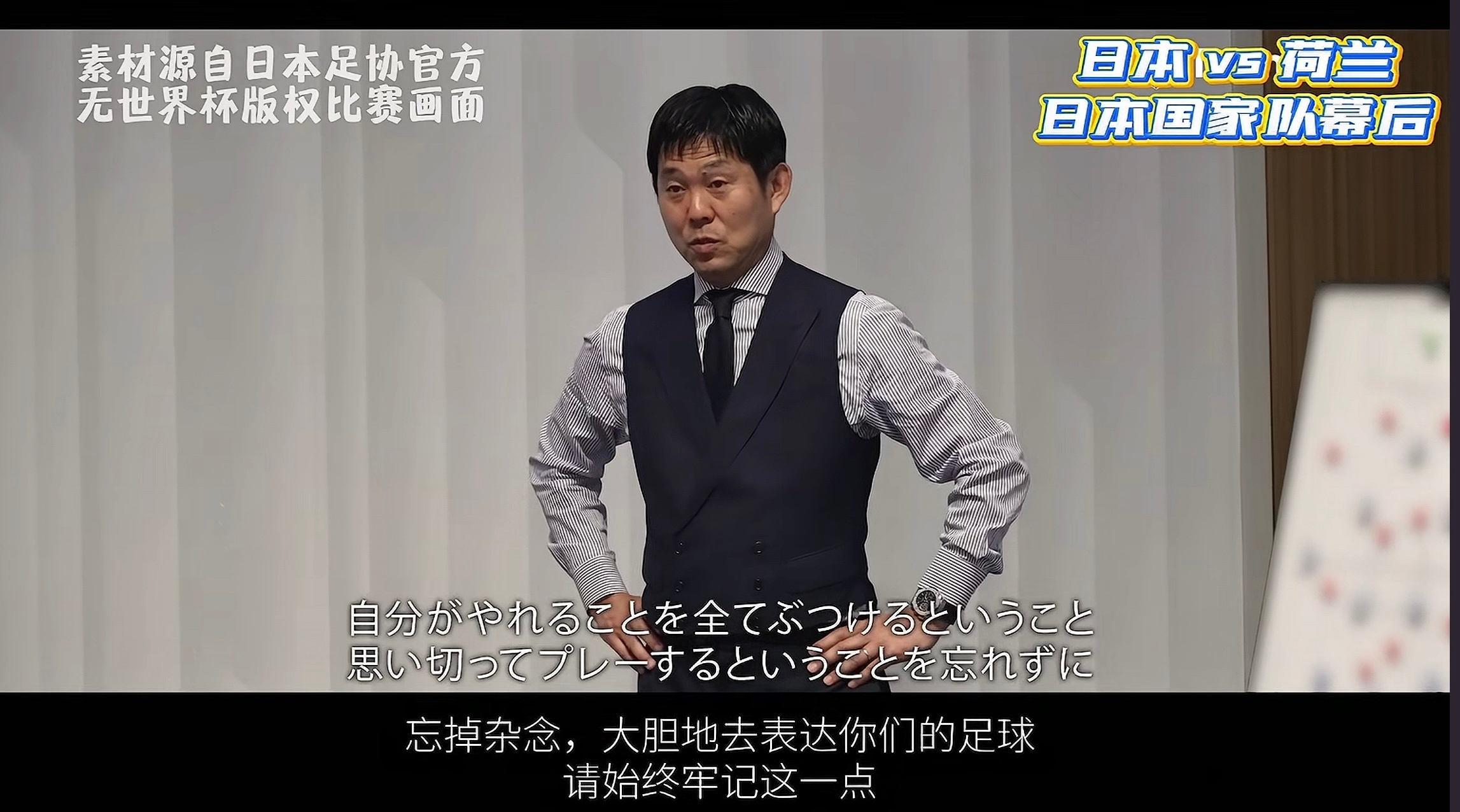 淘汰赛焦点对阵：巴西vs日本！1993年，日本足协主席川渊三郎定下“以巴西式技术