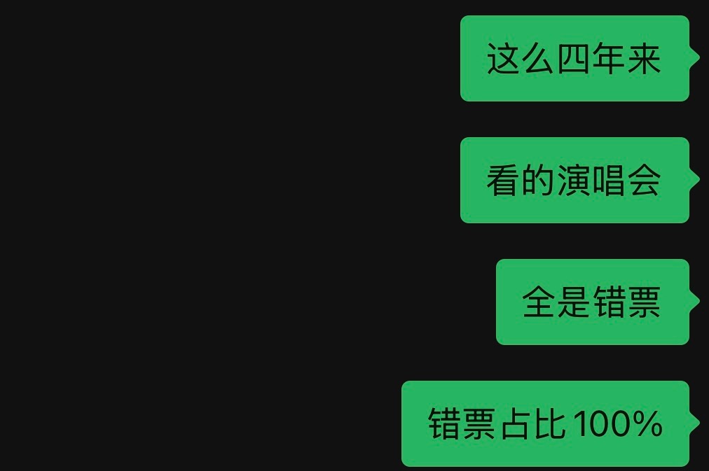 觉得追星运不好的可以来看看我 