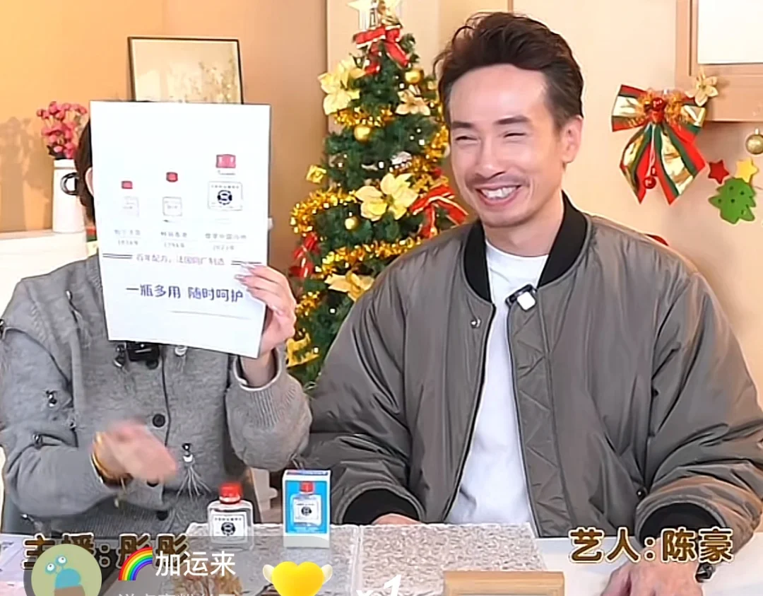 TVB是给艺人排了班直播嘛