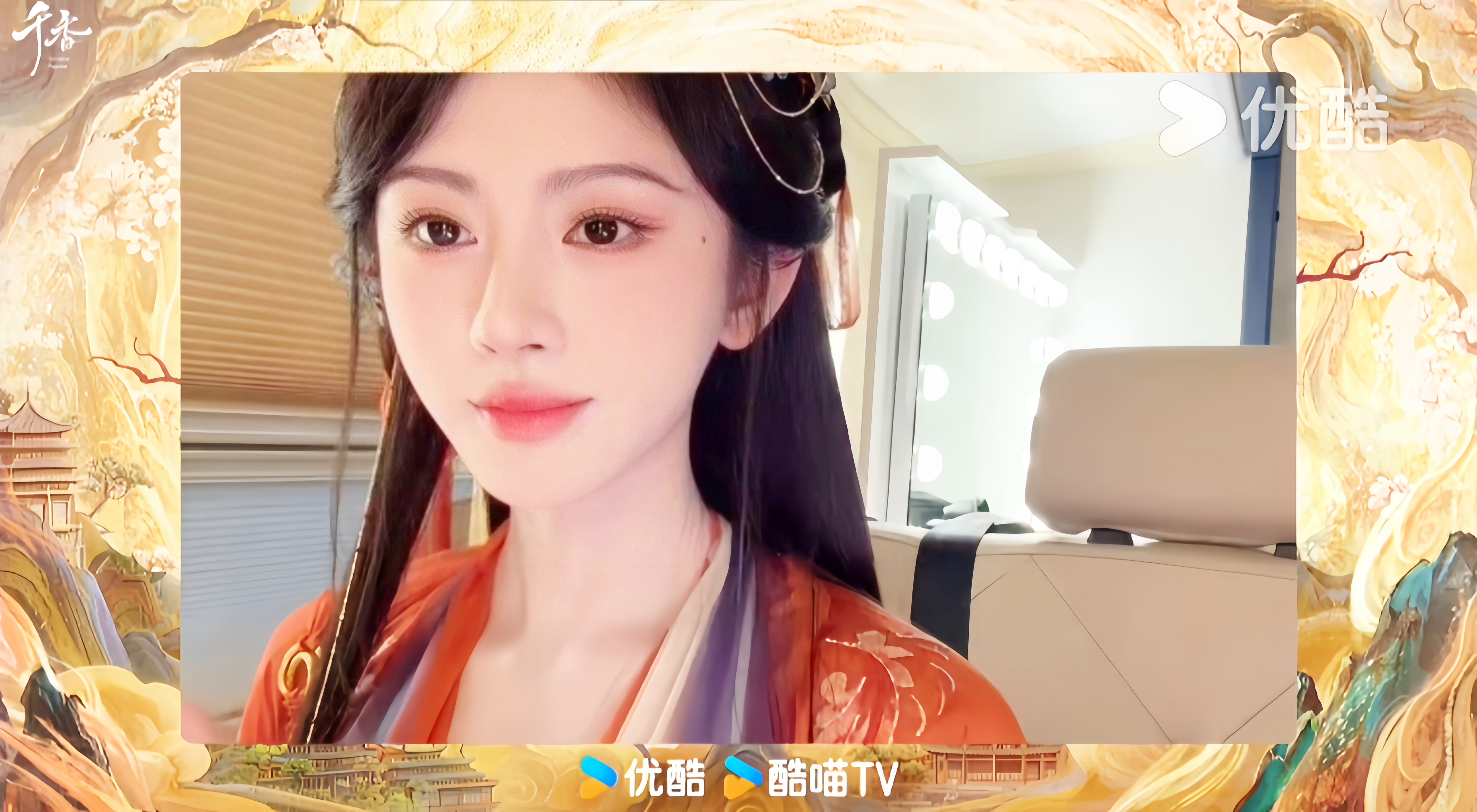 鞠婧祎姜黎非 🍊鞠婧祎千香 哈哈哈哈我就知道姐姐画⭕的是🍊！！！！姐姐爱我们