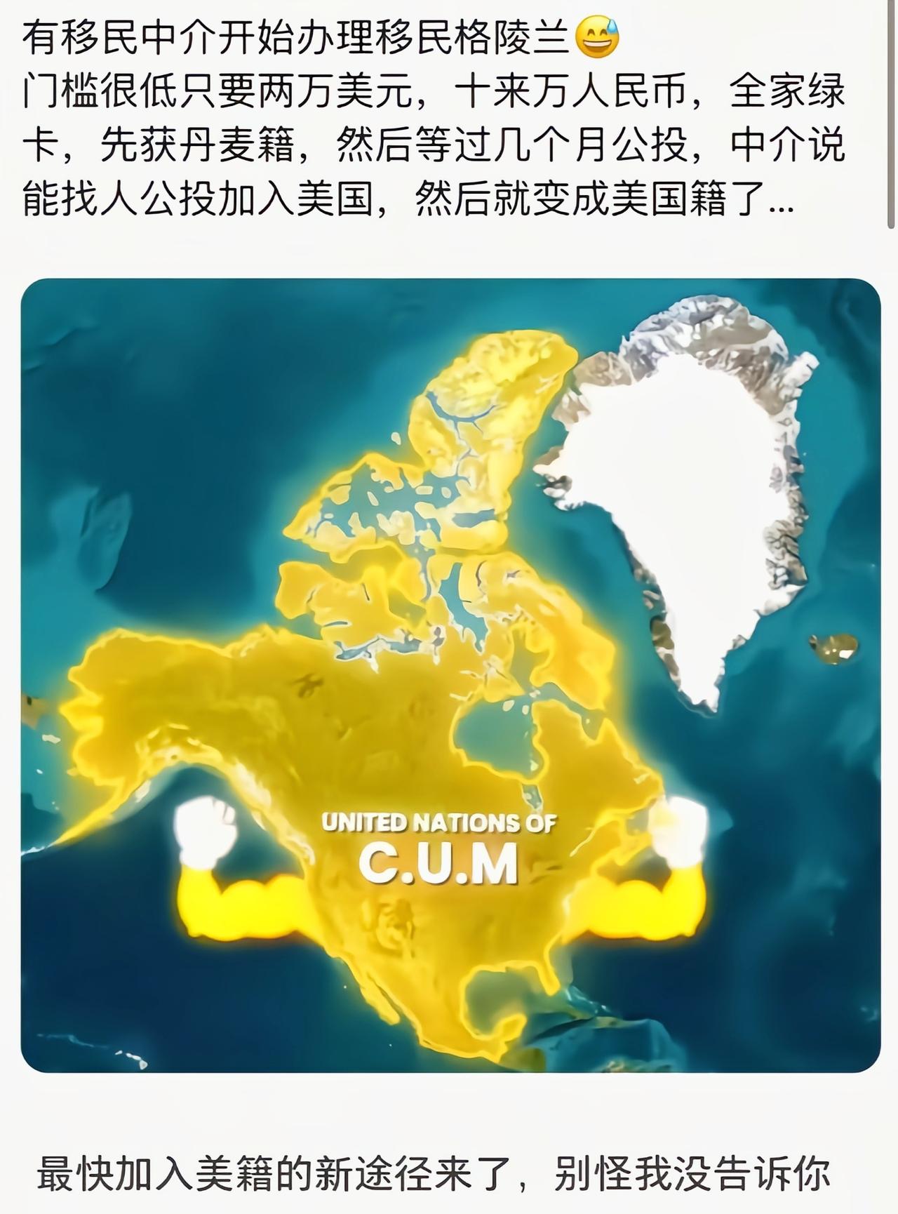 还真有人相信这个啊[捂脸]