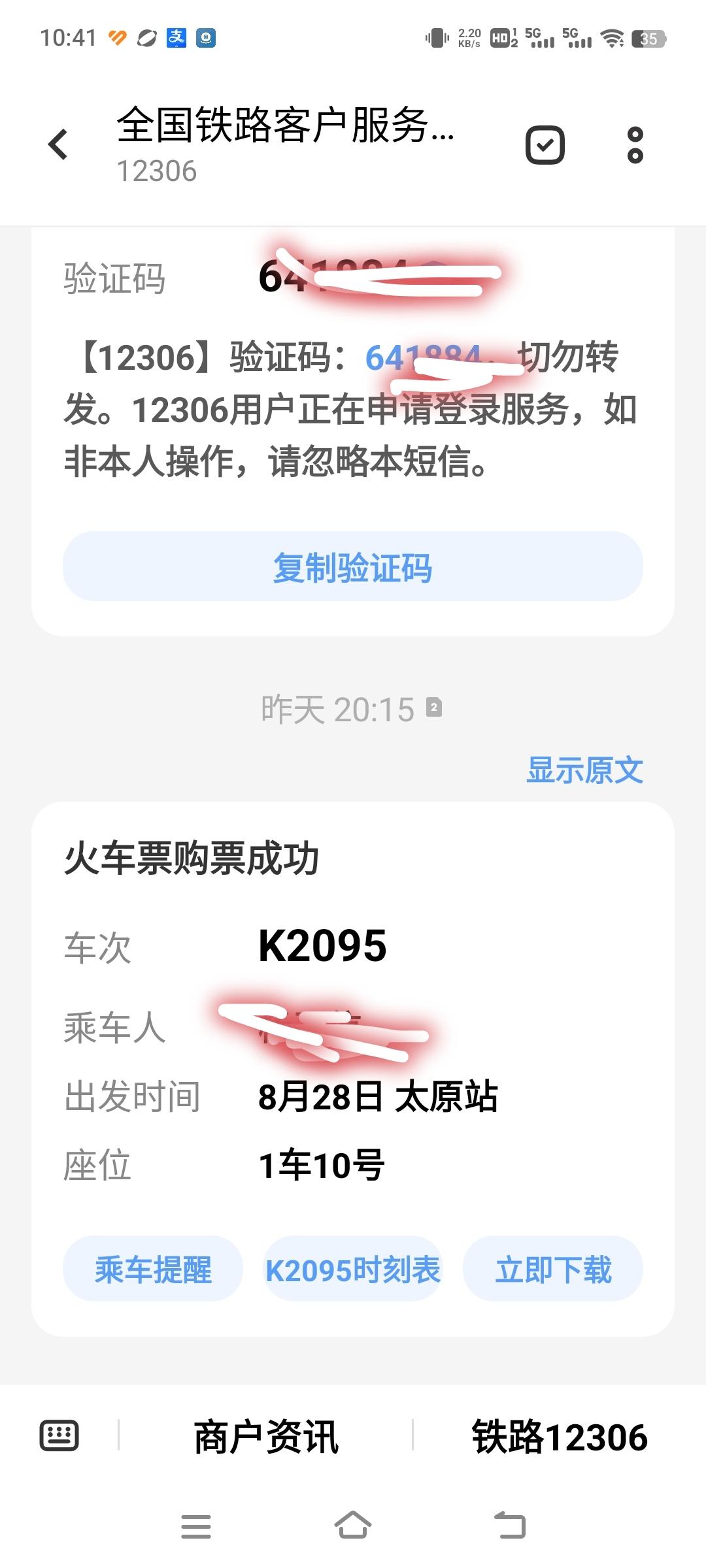 在太原待了三周，今晚就要回稷山了。这三周过得挺惬意，像在太原“打工”的人一样，带