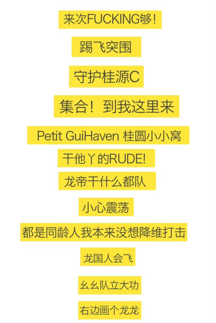 截了部分长灯牌组名，嫂嫂太有意思了哈哈哈哈哈哈哈