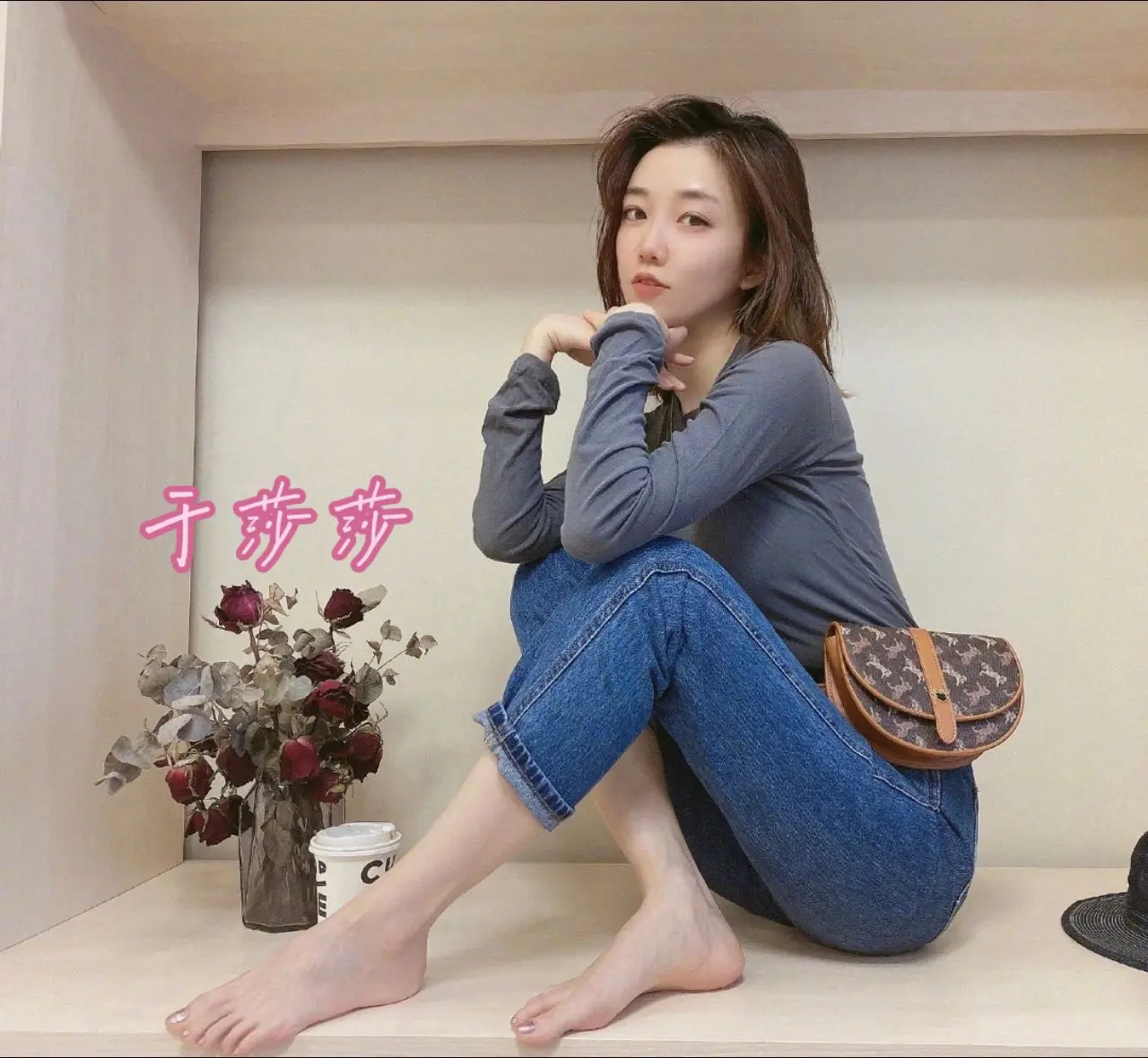 于莎莎。