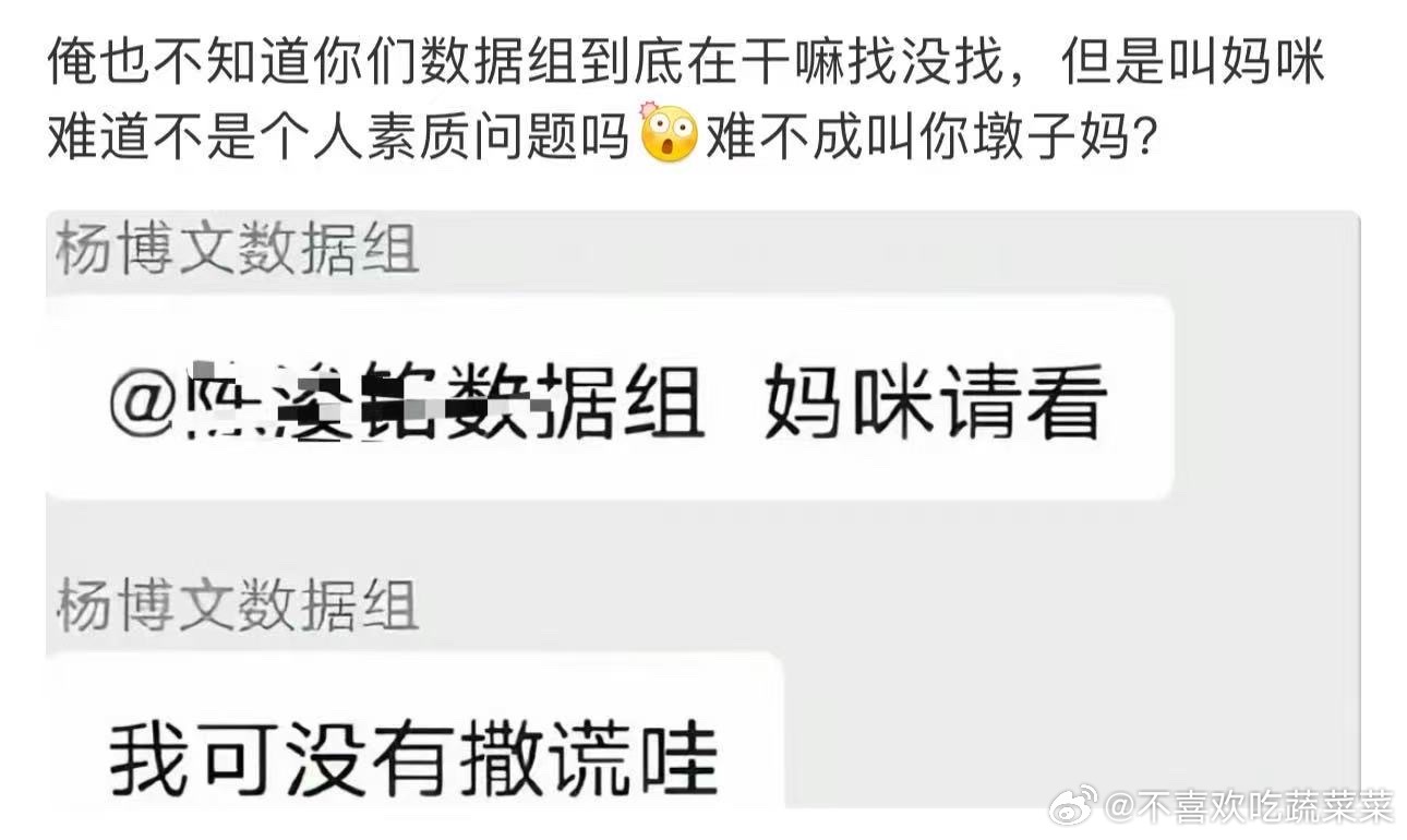 tg zhr家嫌ybw家素质太高了？ 