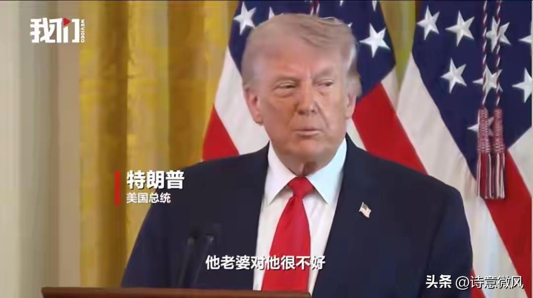 特朗普再度嘲讽马克龙，无端人身攻击失尽大国领袖格局
 
特朗普再次嘲笑马克龙：他