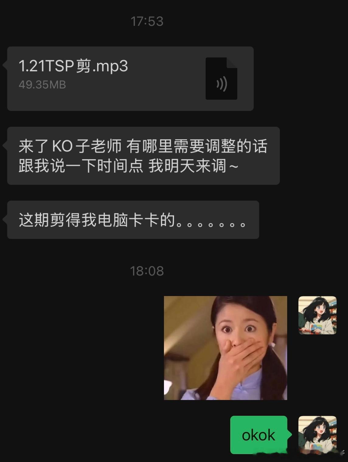 真的hin可怕捏！！！！今天tsp录了一期又诡异又充满玄学色彩的案子，录到后面音