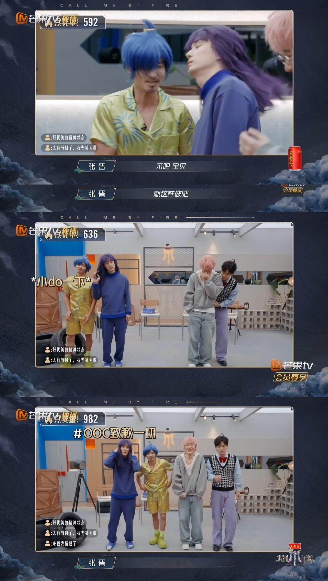 张晋李承铉胡夏早安好抽象的精神状态张晋的“乐乐”自带魔性笑点，李承铉的“丧丧”透