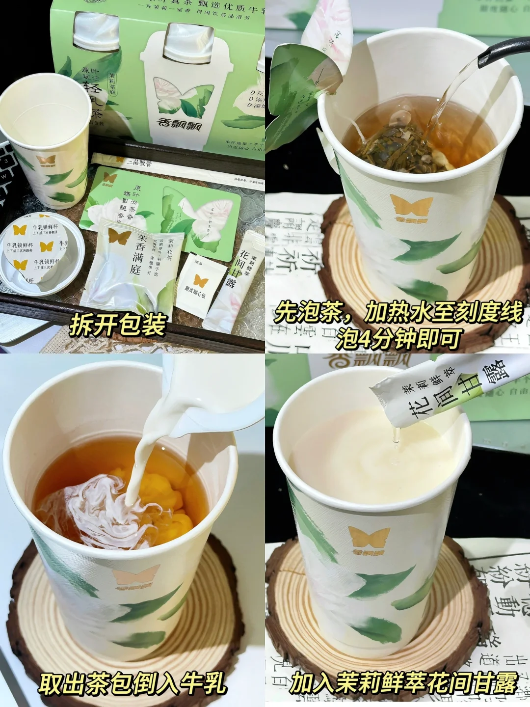 😅室友半个月没点奶茶的秘密被我找到了..…