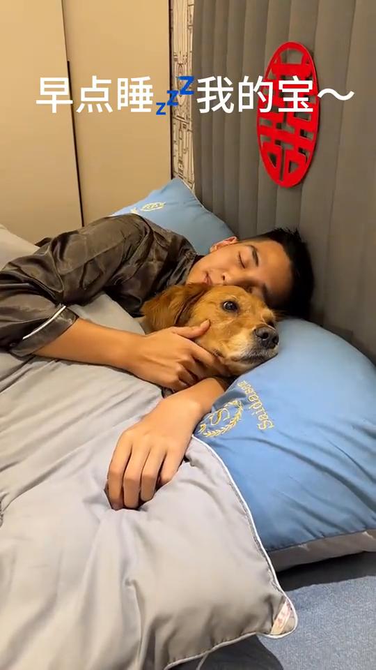 今晚不熬夜了，早点睡，我的宝。凌晨3：00。