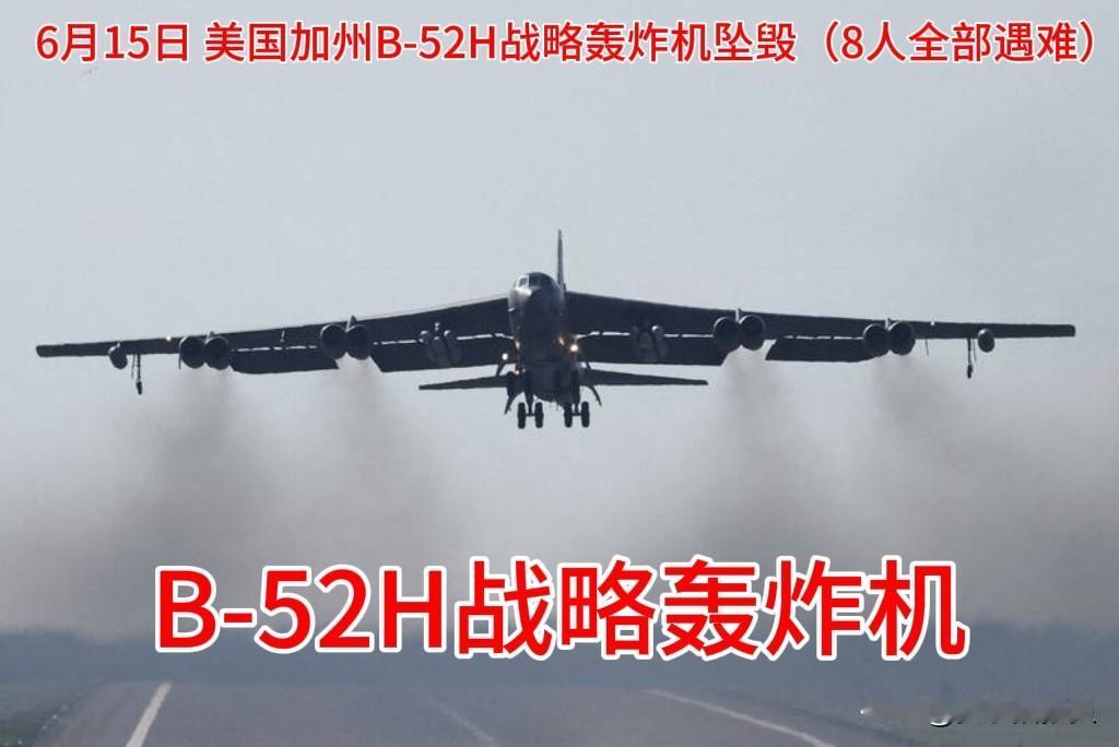 【 这是巧合吗】
▲6月10日，巴基斯坦，军用直升机坠毁，22人遇难。
▲6月1