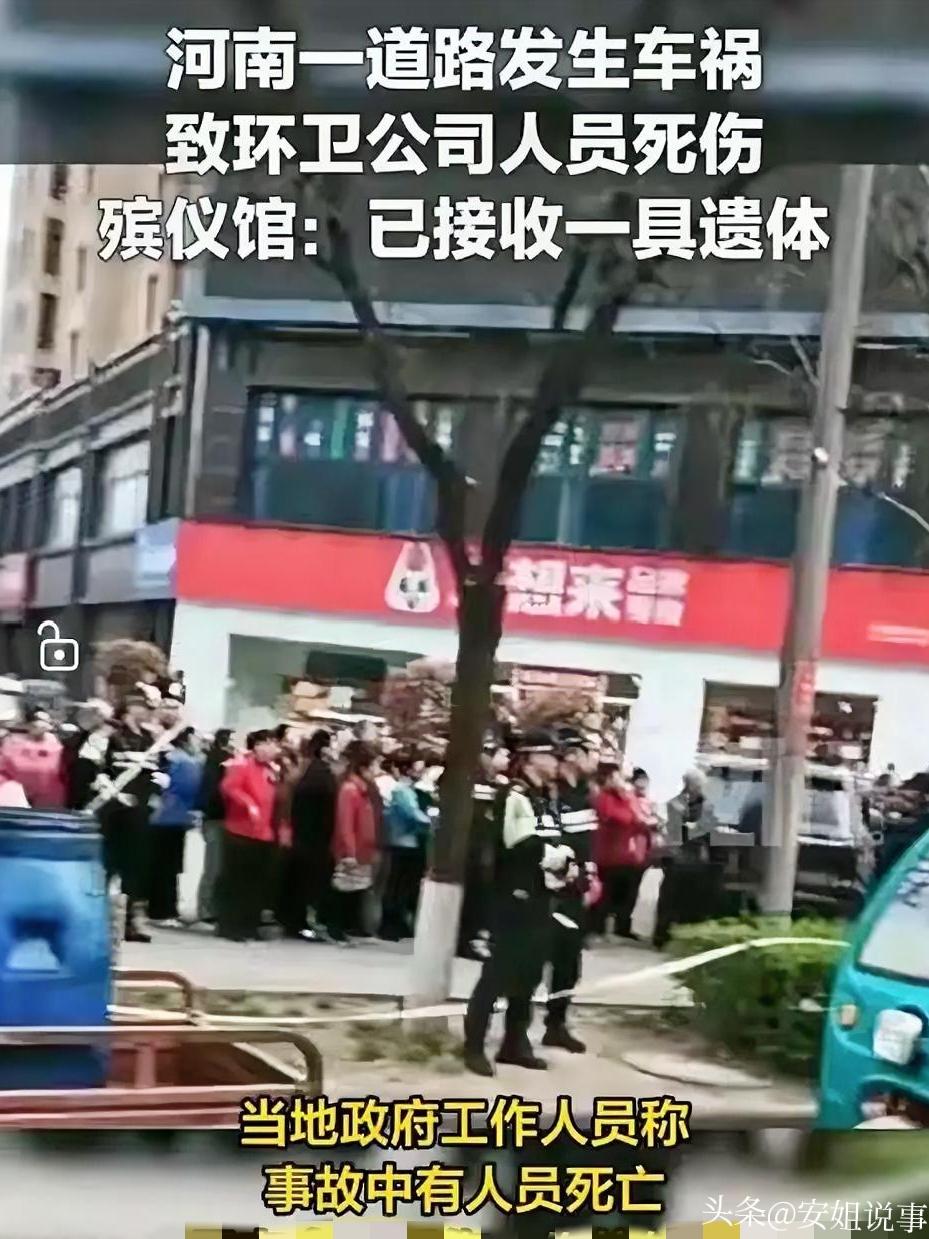 河南济源环卫工街头遭撞身亡，事故始末让人揪心！
 
一次再平常不过的街头清扫，却
