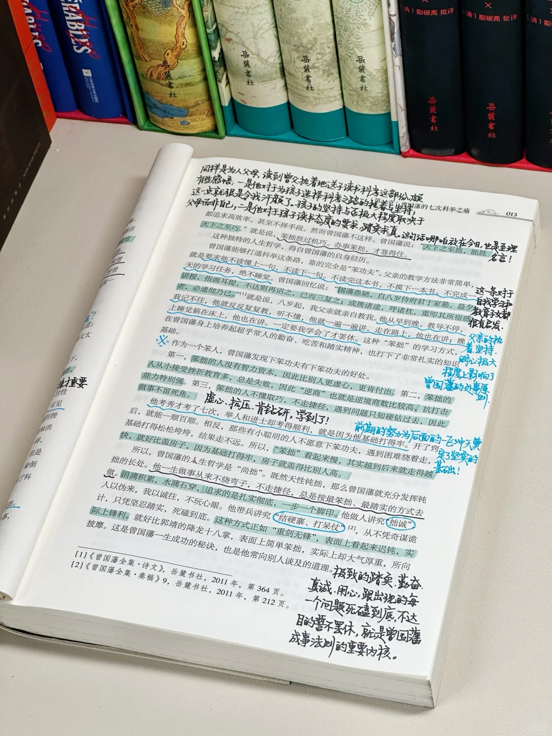再读曾国藩🔥他治愈了30+的我所有的焦虑‼️