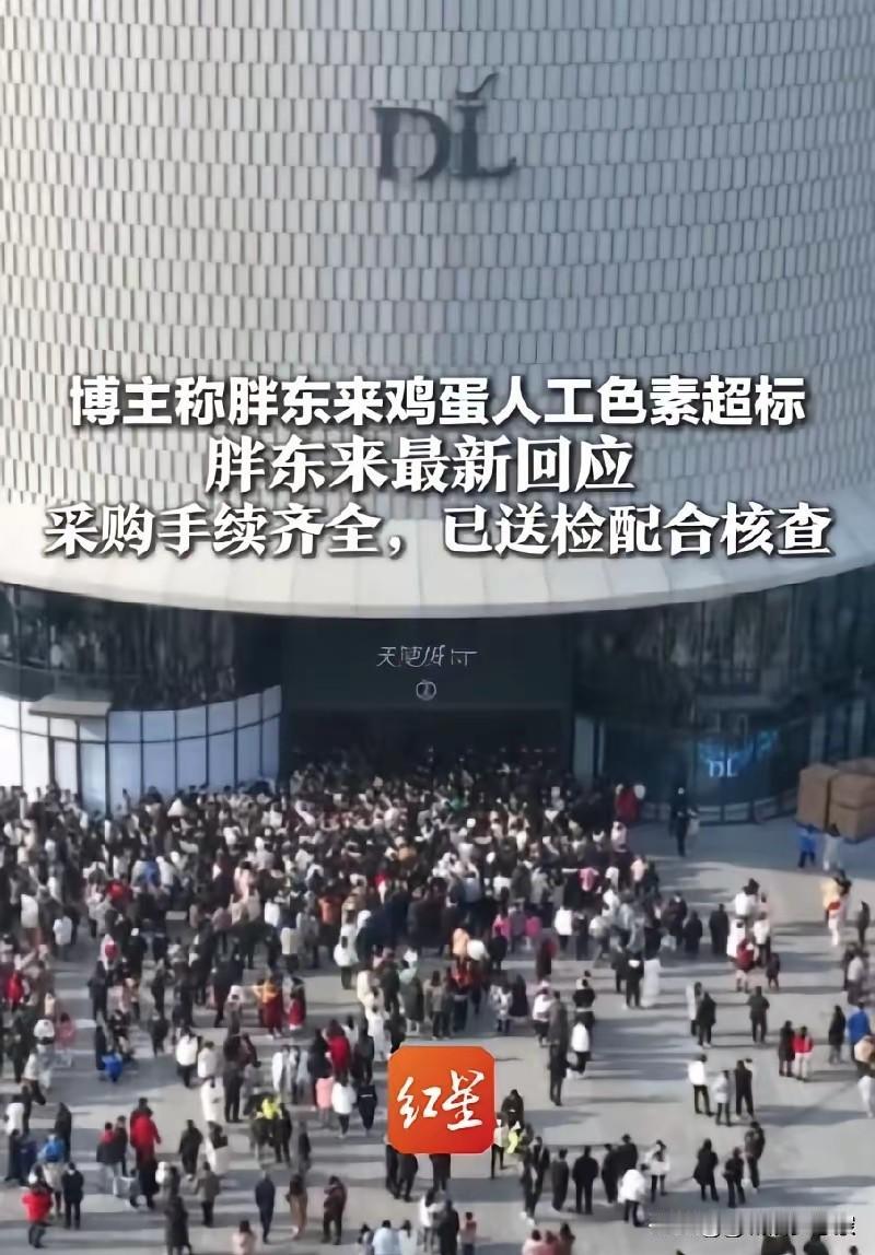 胖东来最近风波不断，动了谁的蛋糕？
 
最近胖东来频频刷屏，先是近40亿资产全部