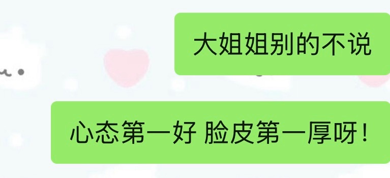 大姐姐你真是个好演员^ ^ 