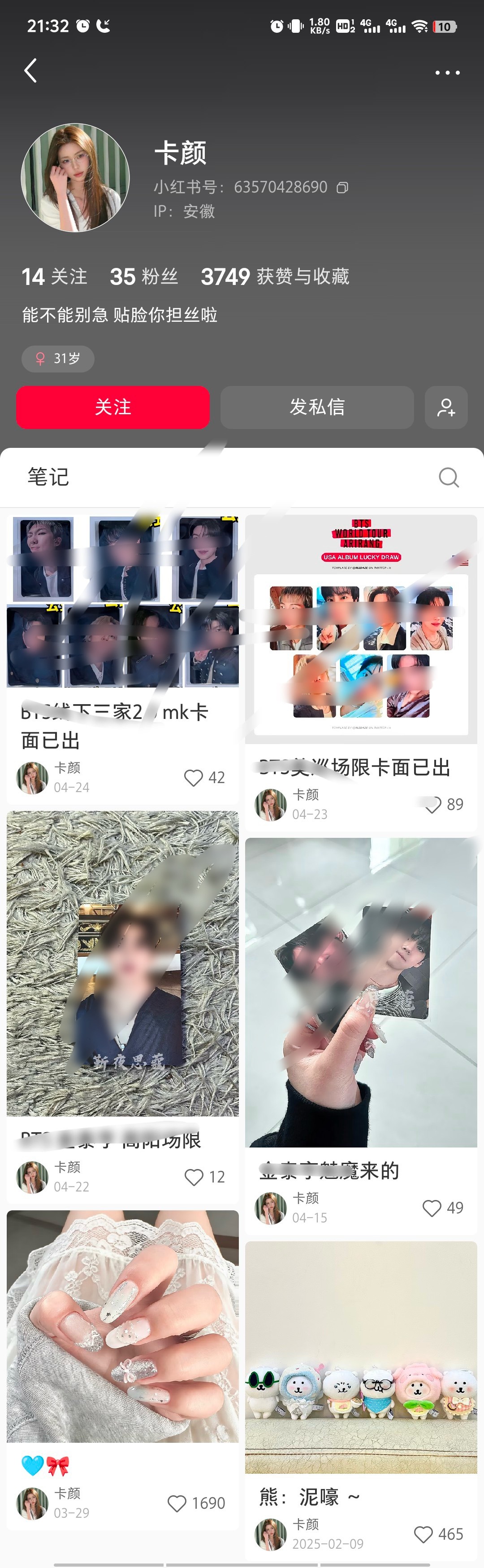 ？？？这是孔雪儿粉丝吗孔雪儿 我没说过请不要造谣