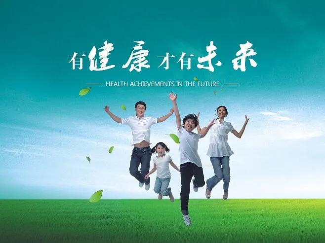 健康，真的比什么都重要。
今年春节前后几天，和往年一样，大人小孩都处于自由放松状