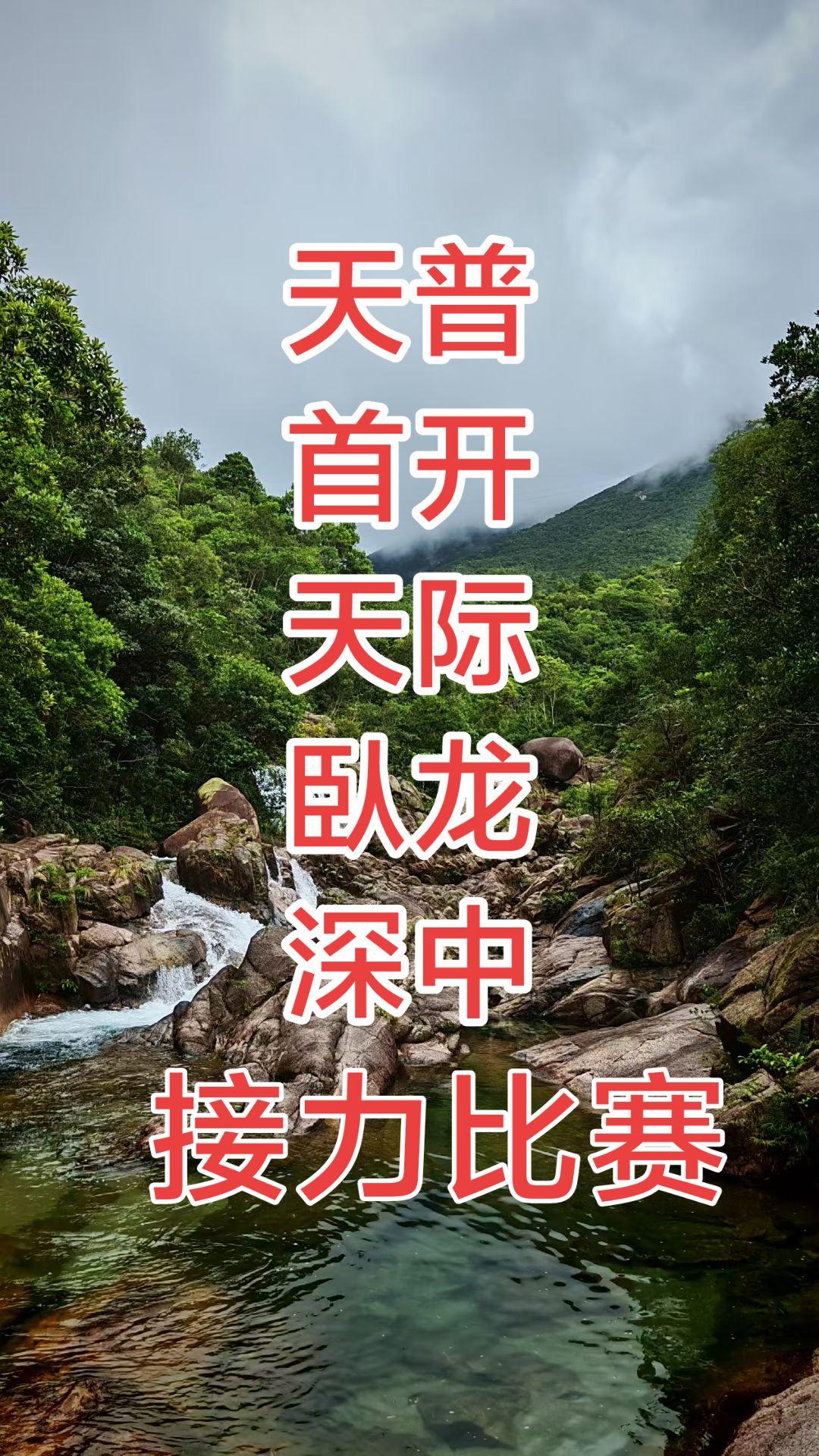 大山深处自然美山清水秀好风光 户外 瀑布