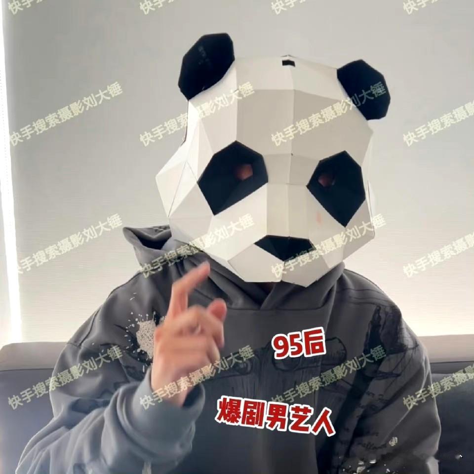 刘大锤预告95后爆剧男艺人恋情！