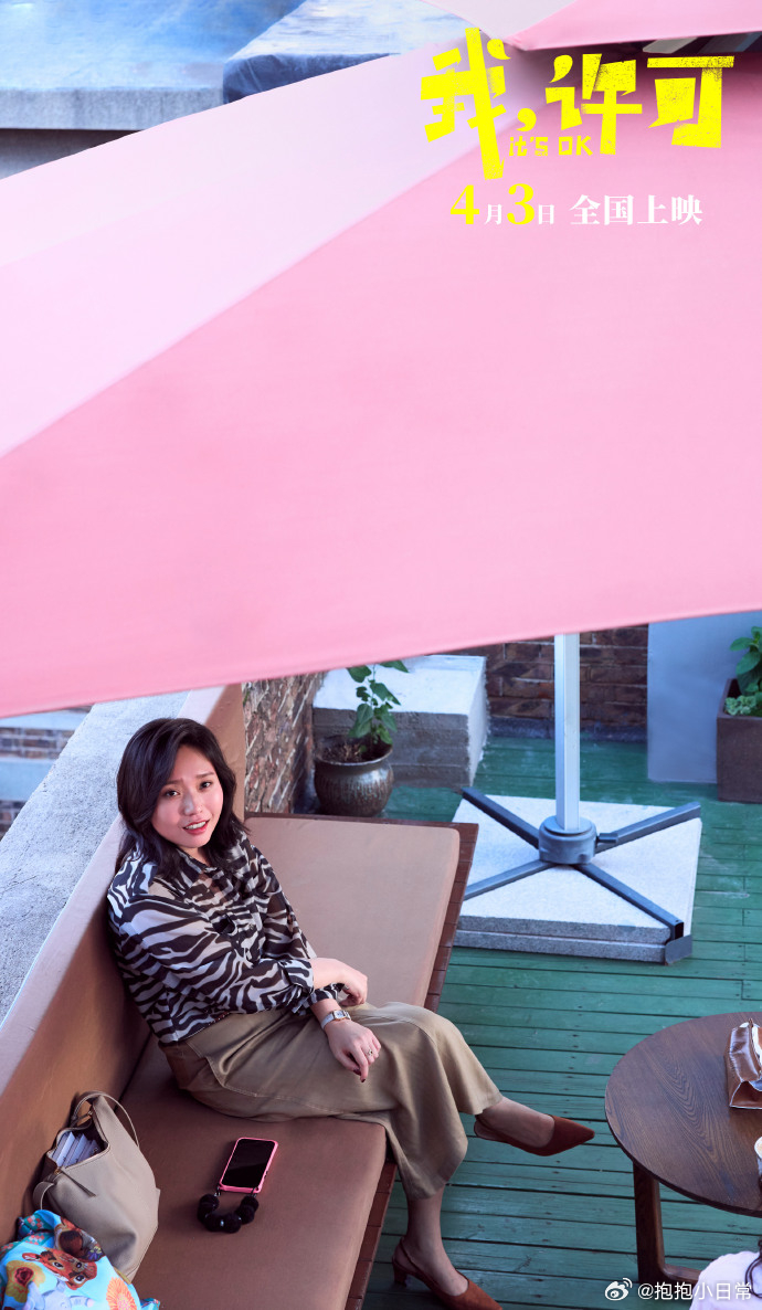 我许可创过去三年喜剧片点映评分纪录 白客和李雪琴的客串真的是惊喜，包袱抖得自然不