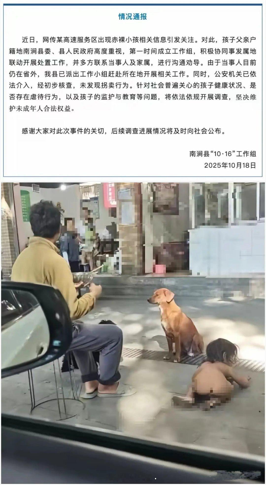 如果爬行小孩事件发生在美国，儿童保护部门一定会第一时间就上门，动用强力措施把受虐