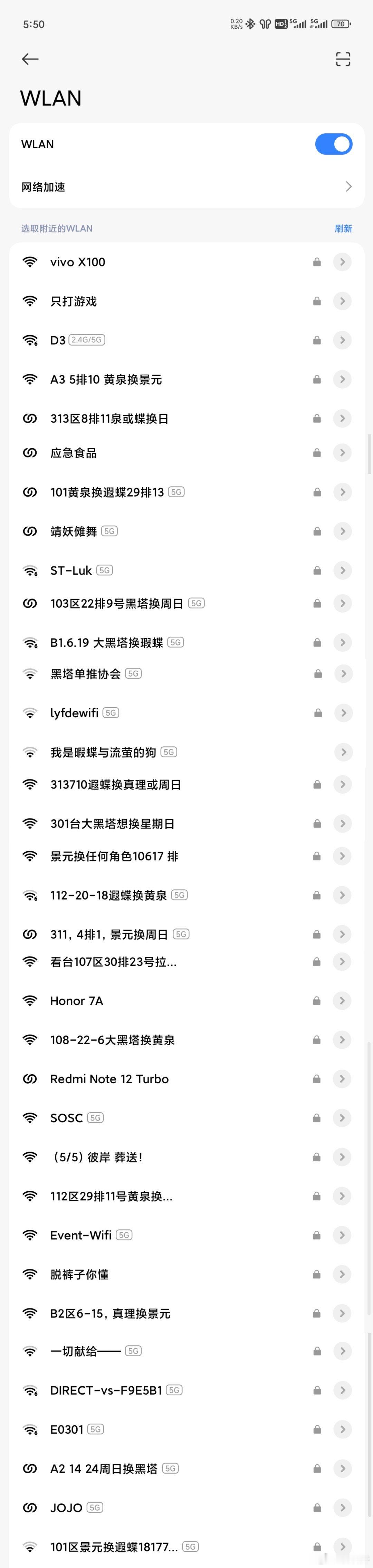 又到了羡慕抢到票的幸运儿时间[泪]这哪是演唱会现场，这是 开拓者认亲现场 吧！！