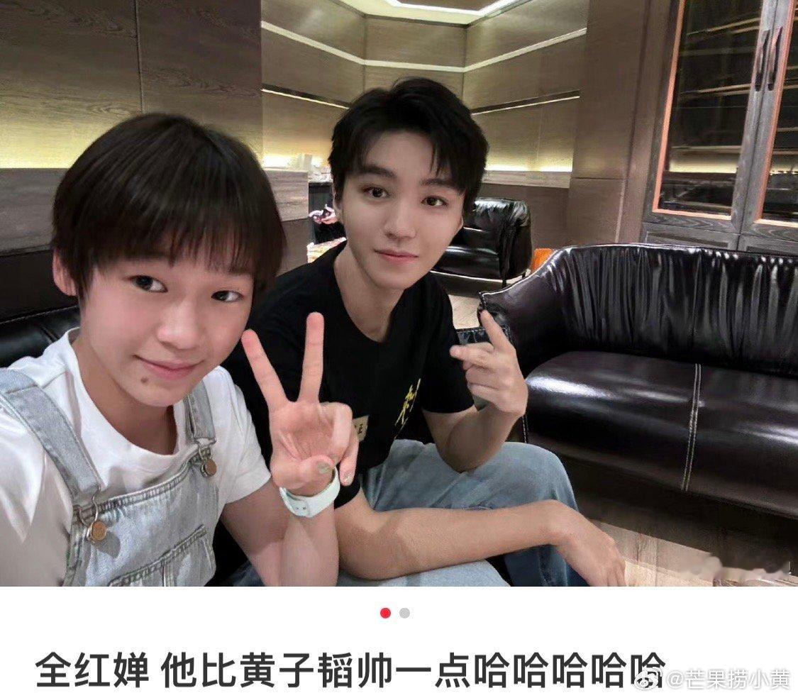 #全红婵 他比黄子韬帅一点#此处有一个正在恋爱的黄子韬默默碎掉了…… ​​​