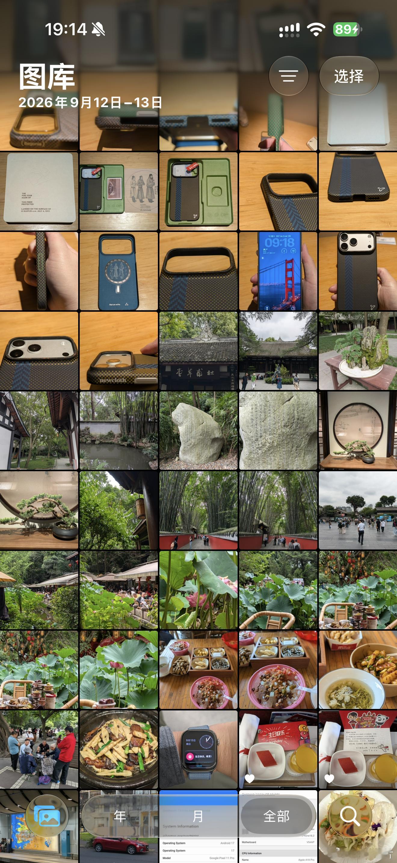 继两个老公以后 OPPO 又有新活了，说自己的“自研材质”比液体玻璃细节更多。这