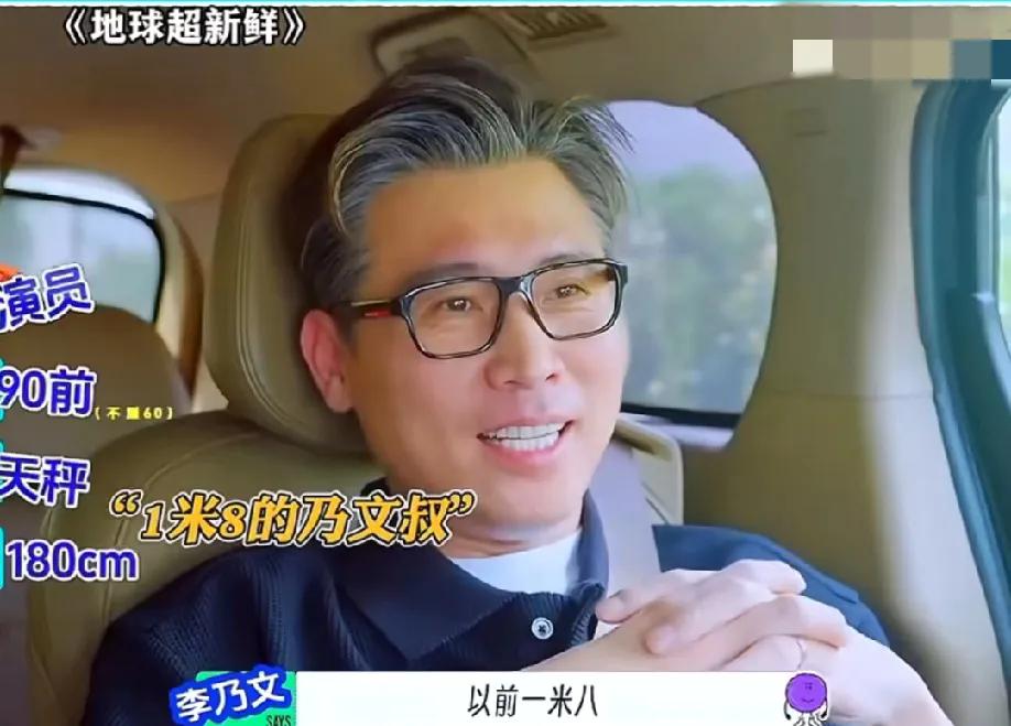 李乃文不愧是新晋综艺大咖，那玩起梗来就没有不好笑的，节目上李乃文需要学习陈星旭的