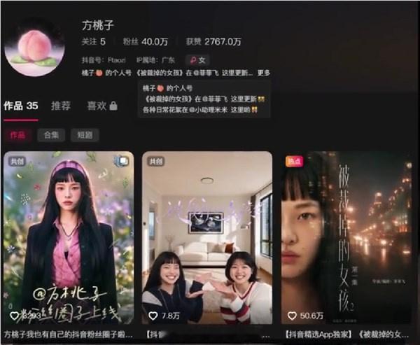 现在AI的泡沫也太大了叭，普通真人千万粉博主，报价大多10-20万区间，AI数字