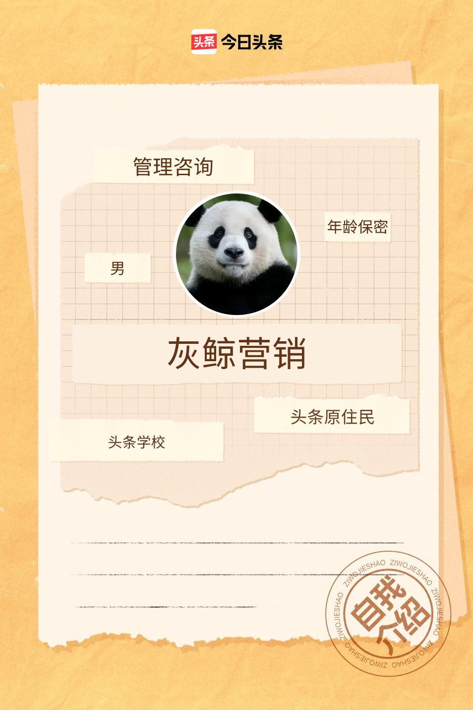 头条是我上下班地铁上打发时间，又赚点小费，还获得信息的三效合一的时间伙伴。也没有