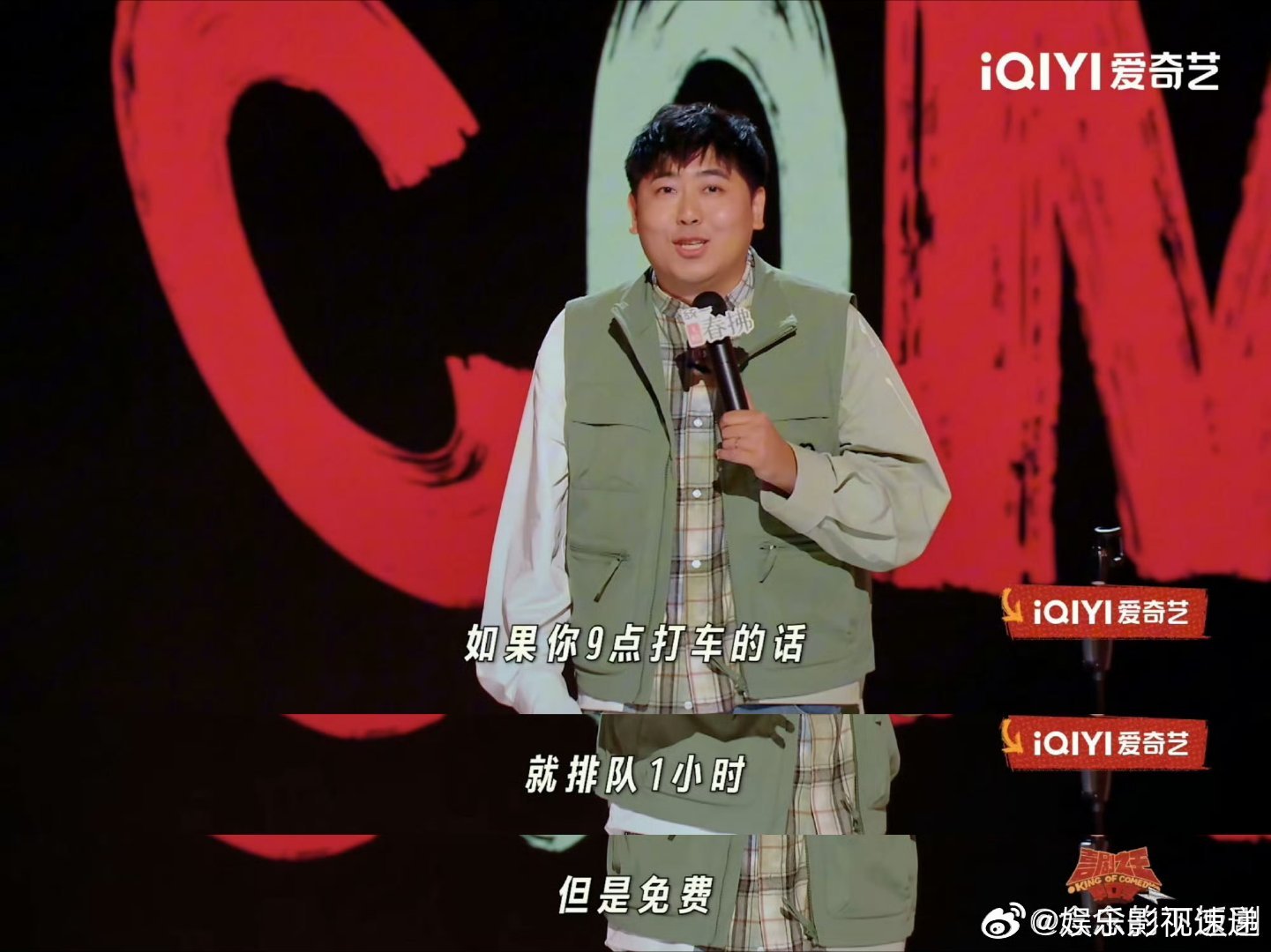 九点打车免费是变相要求加班吗 大老王说的情况太真实，这免费政策看着就像催着人加班