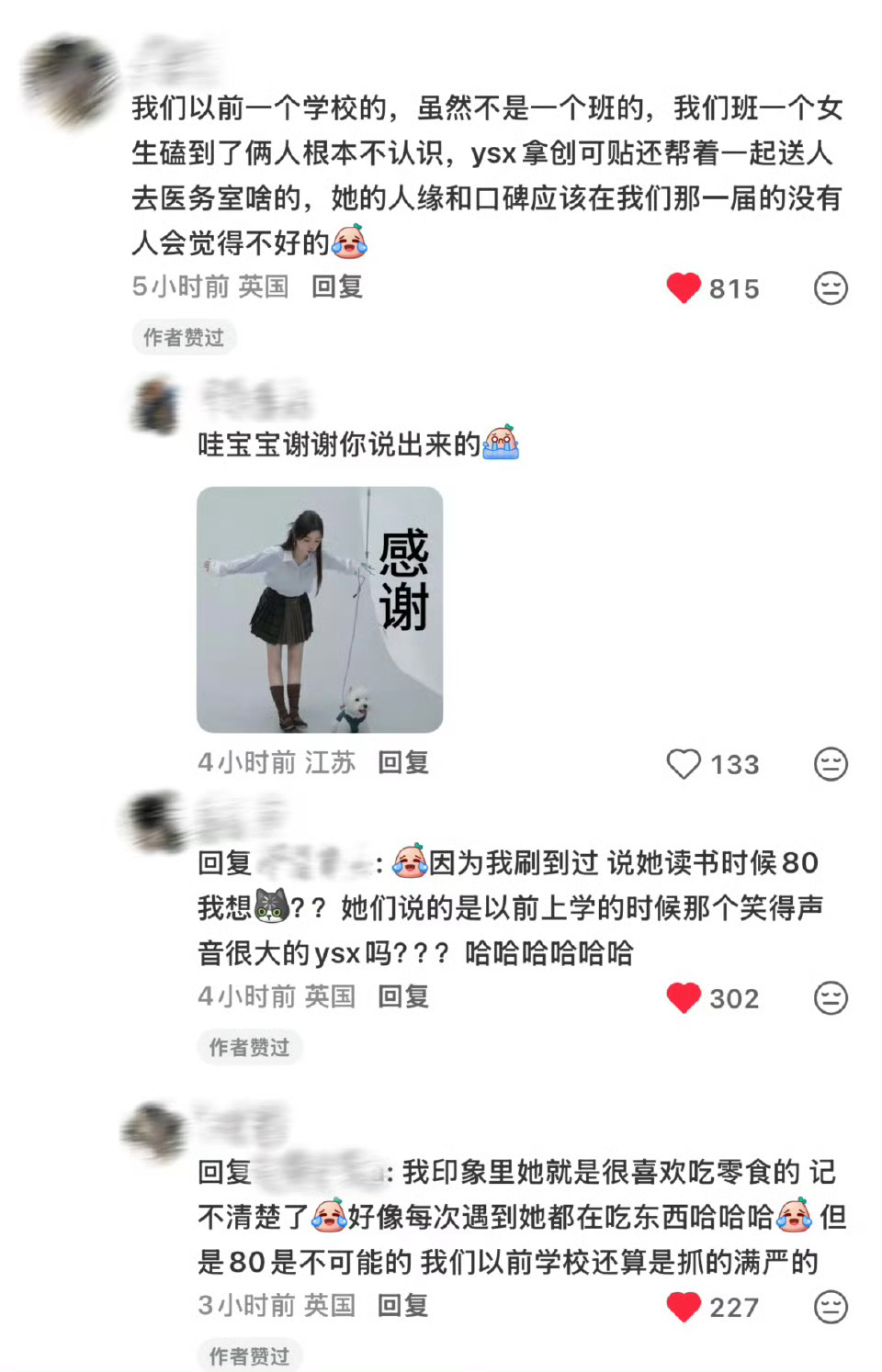 听别人讲虞书欣的事我就觉得哈特软软的，好宝。 ​​​