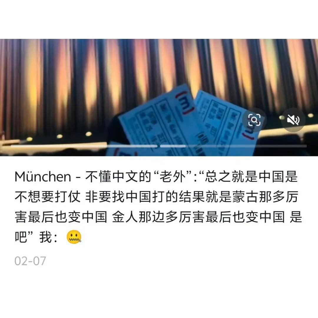 哈哈哈哈哈😁，这个“歪果仁”还挺硬核的哈，这算不算观后感？