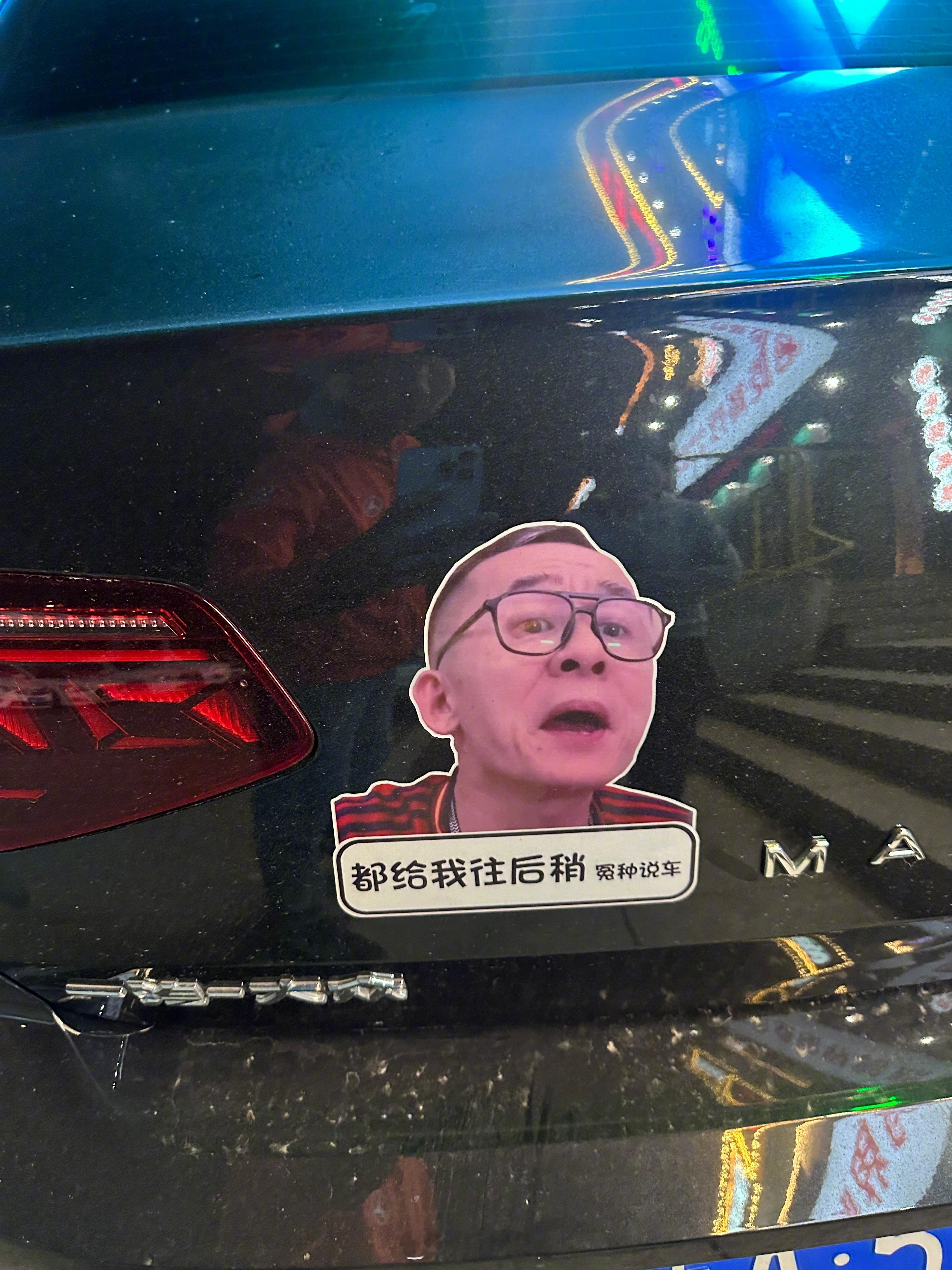 迈腾380之父，冤种说车[doge][doge] ​​​