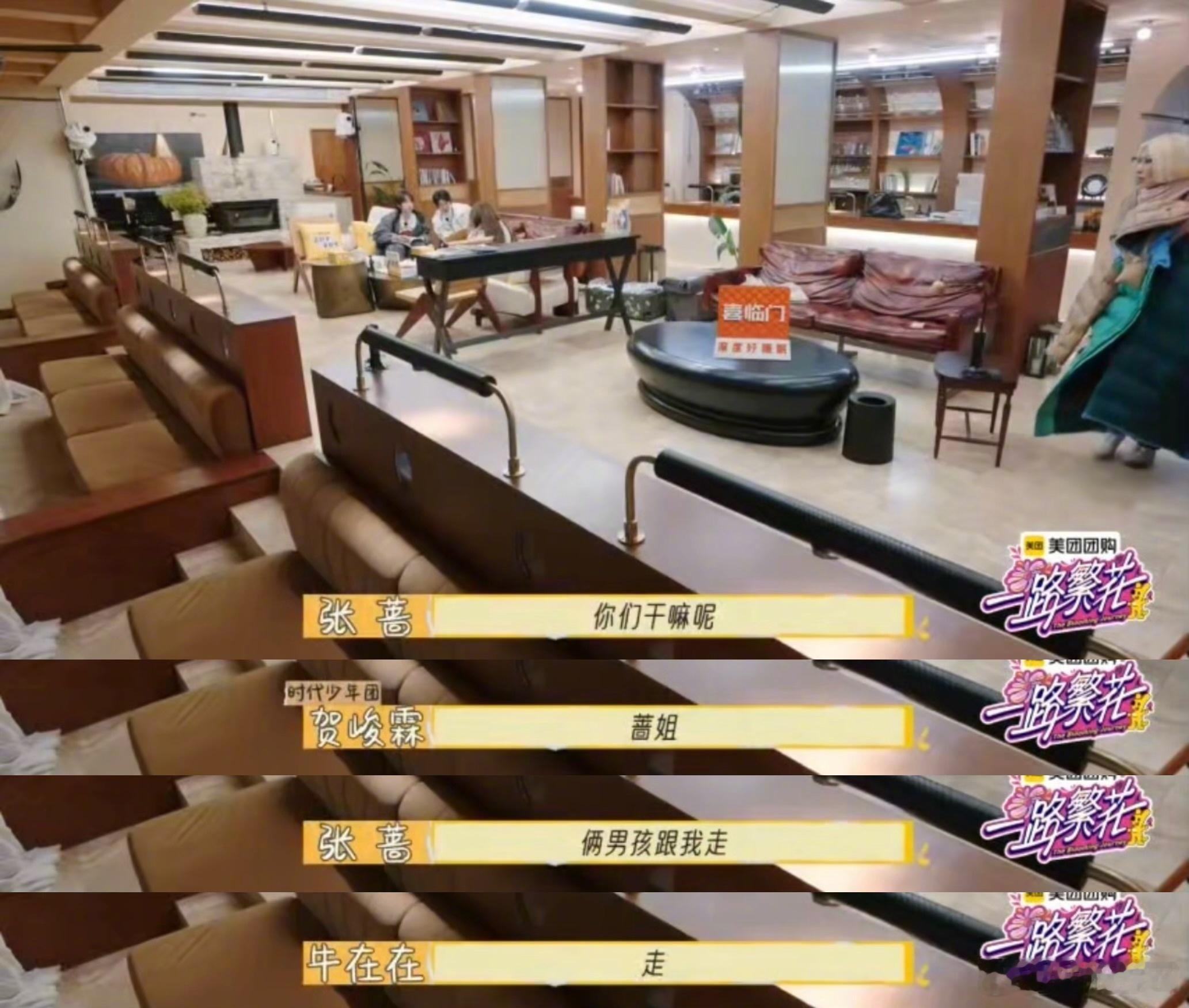 贺峻霖凌晨2点找箱子  贺峻霖凌晨2点找箱子情绪好稳定  这个小贺一定干什么都会