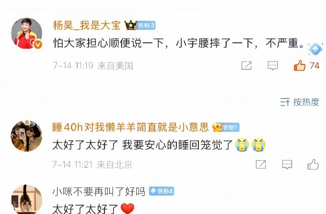 排球🏐 女排 排球比赛 龚翔宇 排球🏐