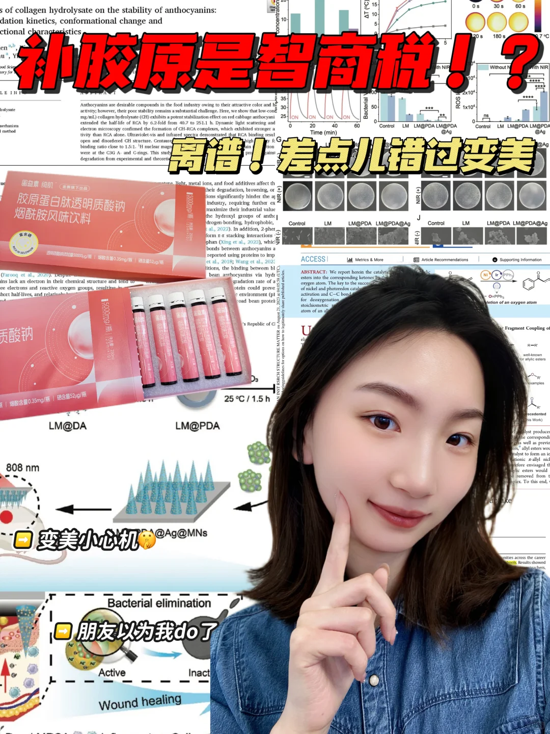 vocal！可算给姐买对啦🥰