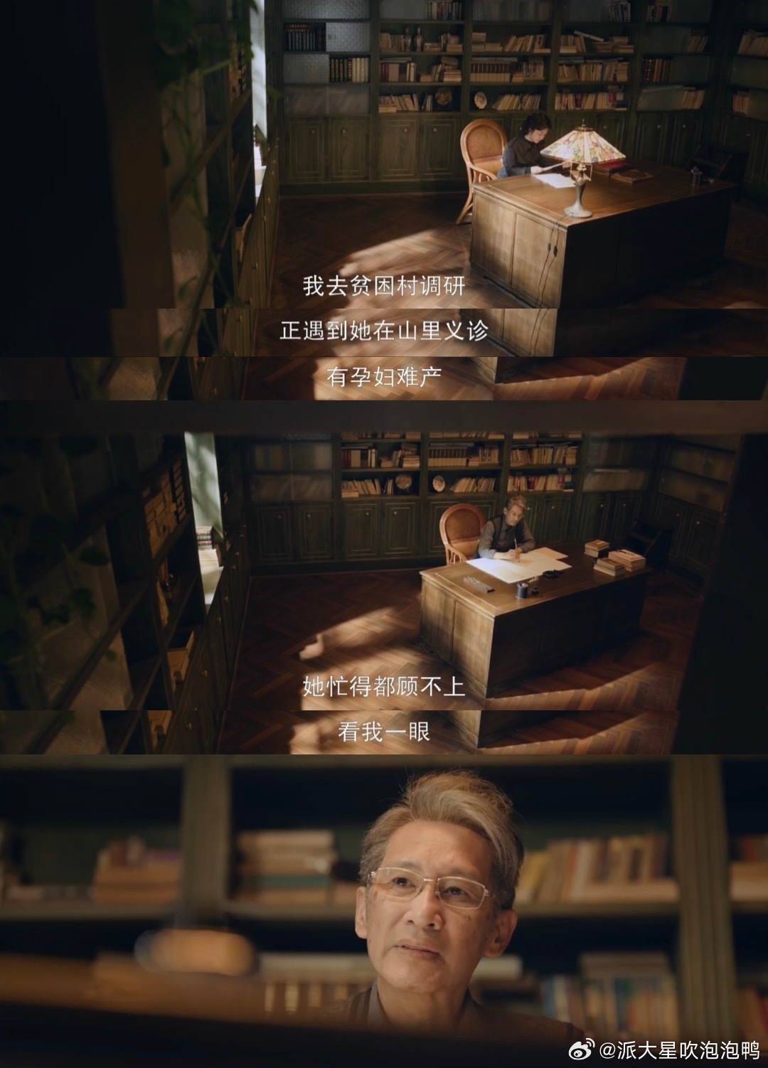 谭松韵王劲松这个对视看哭了 无声的对视，最浓的亲情👀！谭松韵与王劲松没有激烈情