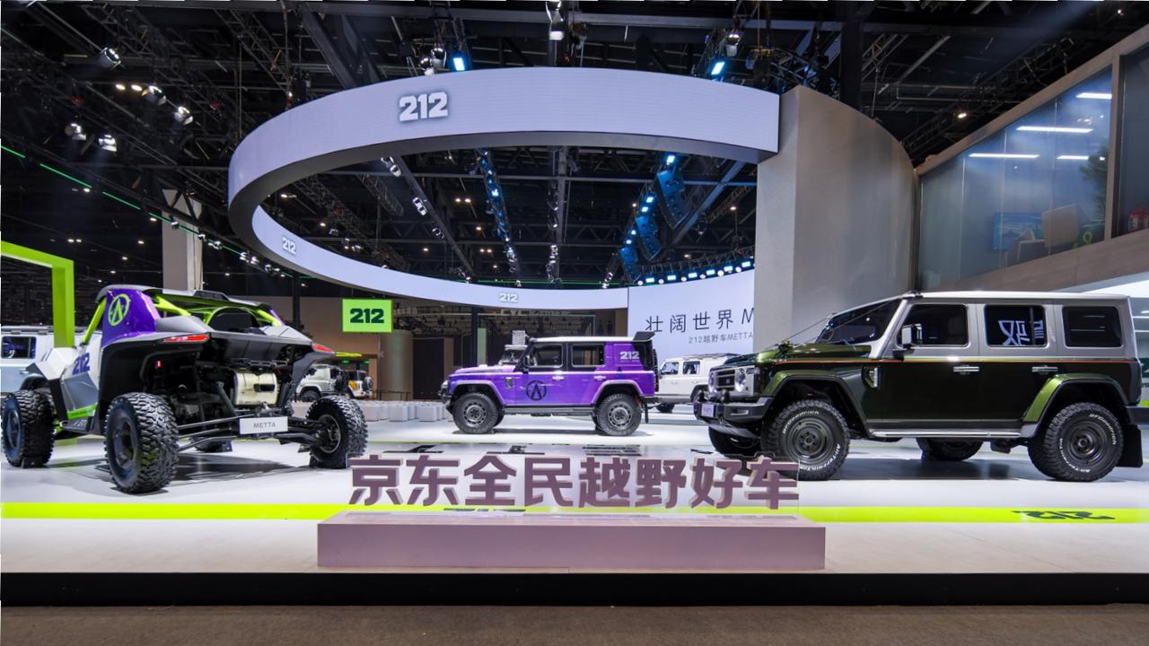 4月25日，北京车展上，212越野车发布全新越野生态系列METTA，并全球首发T