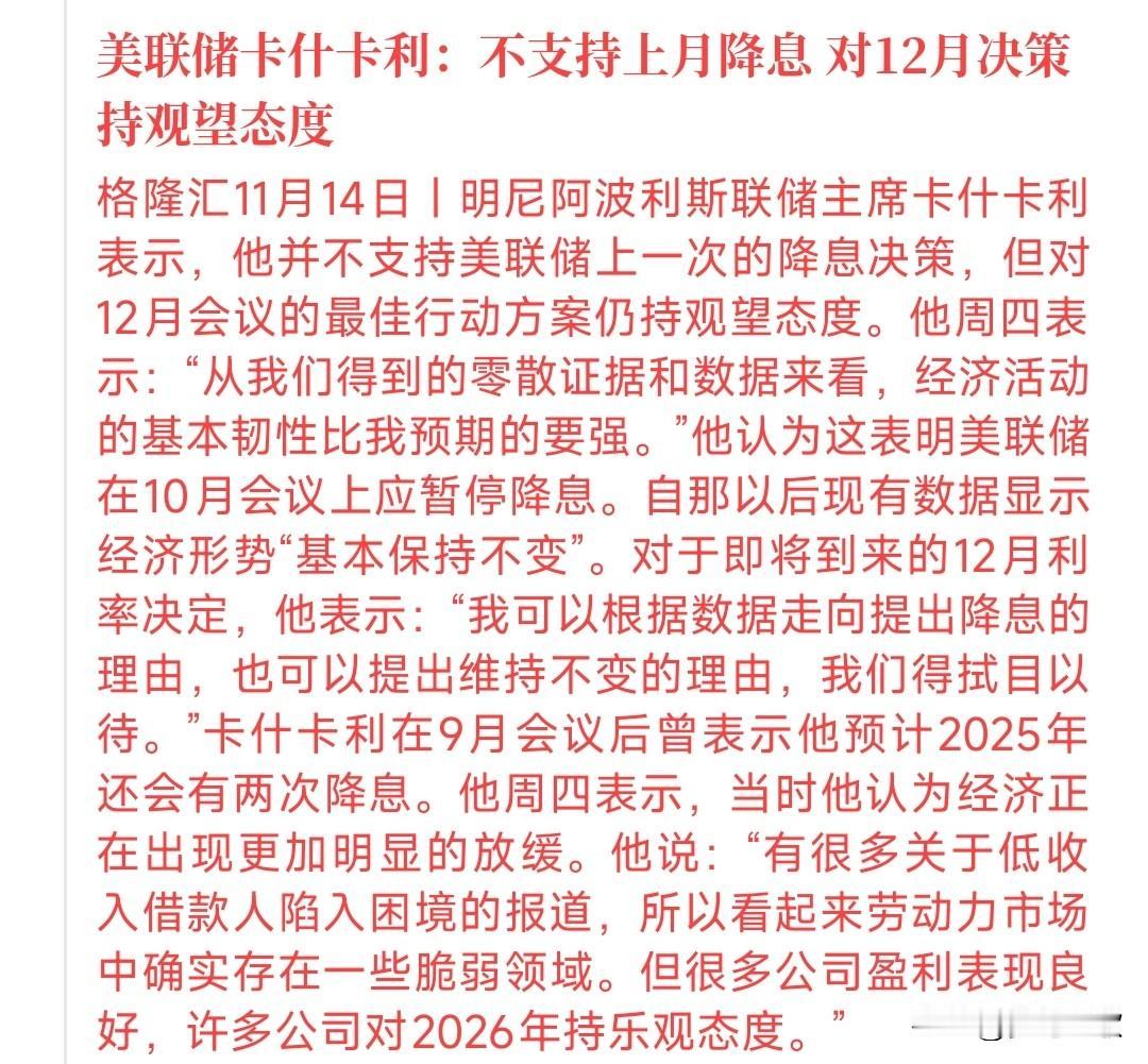 美联储施压，美股再次暴跌，今天A股也会以调整为主
昨晚，美股三大指数全线大跌，纳