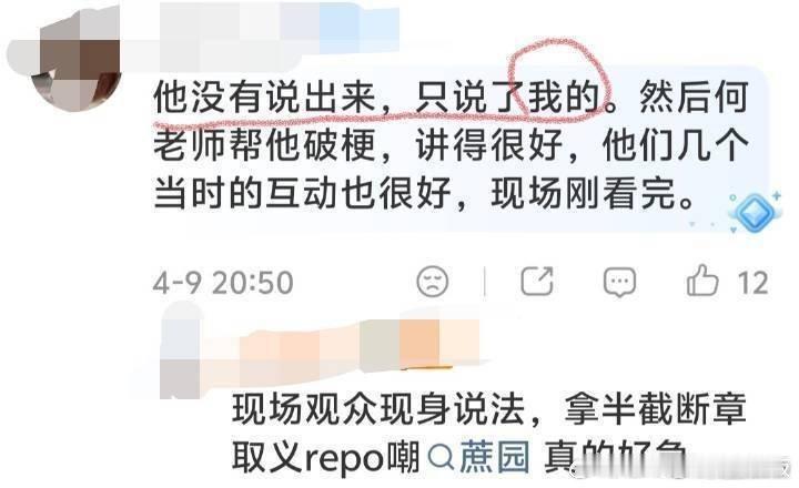 陈哲远玩陈飞宇我的最爱梗流程走太快了吧，节目组cue的一句话，陈哲远都没说出来，