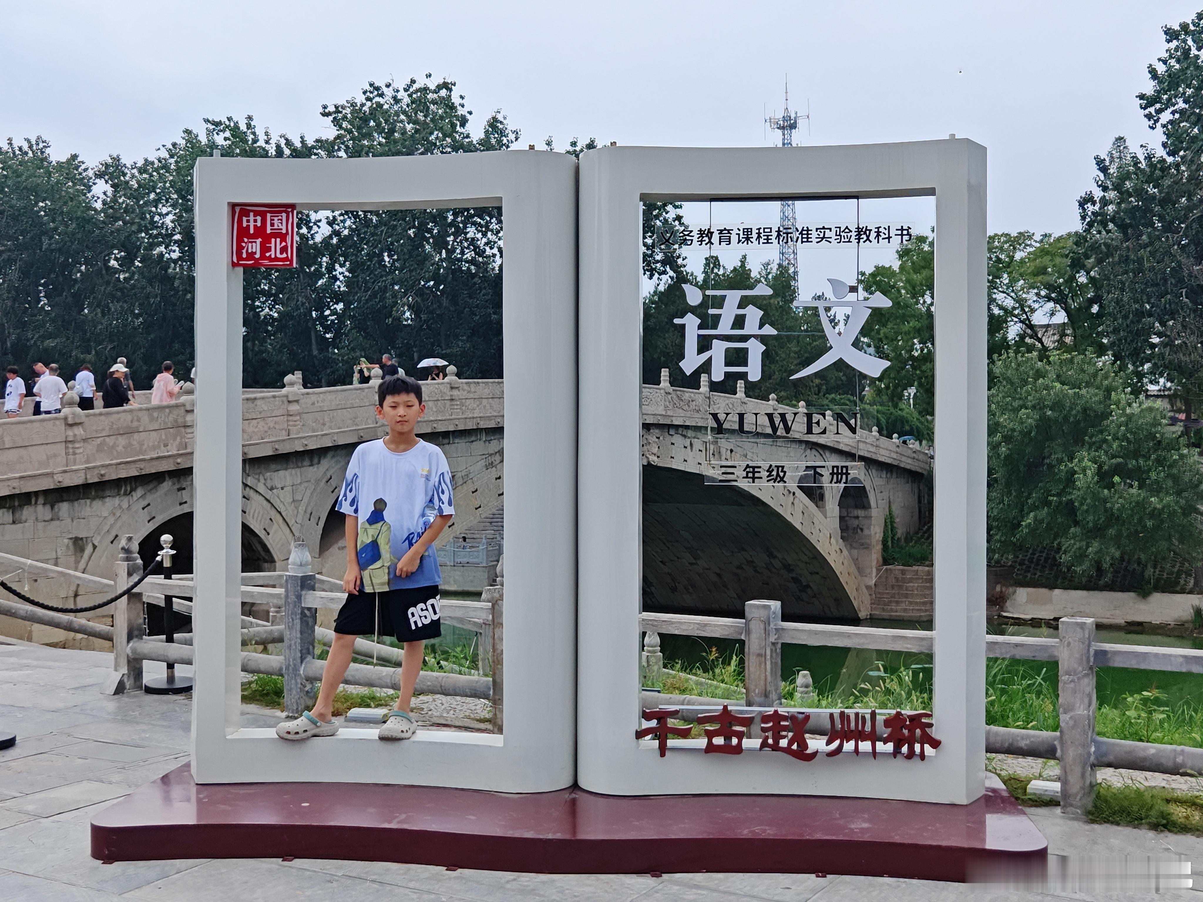听说不喜欢读书，那我就带你去读书的地方看看历史的底蕴有蔚来的换电加持一路换电，开