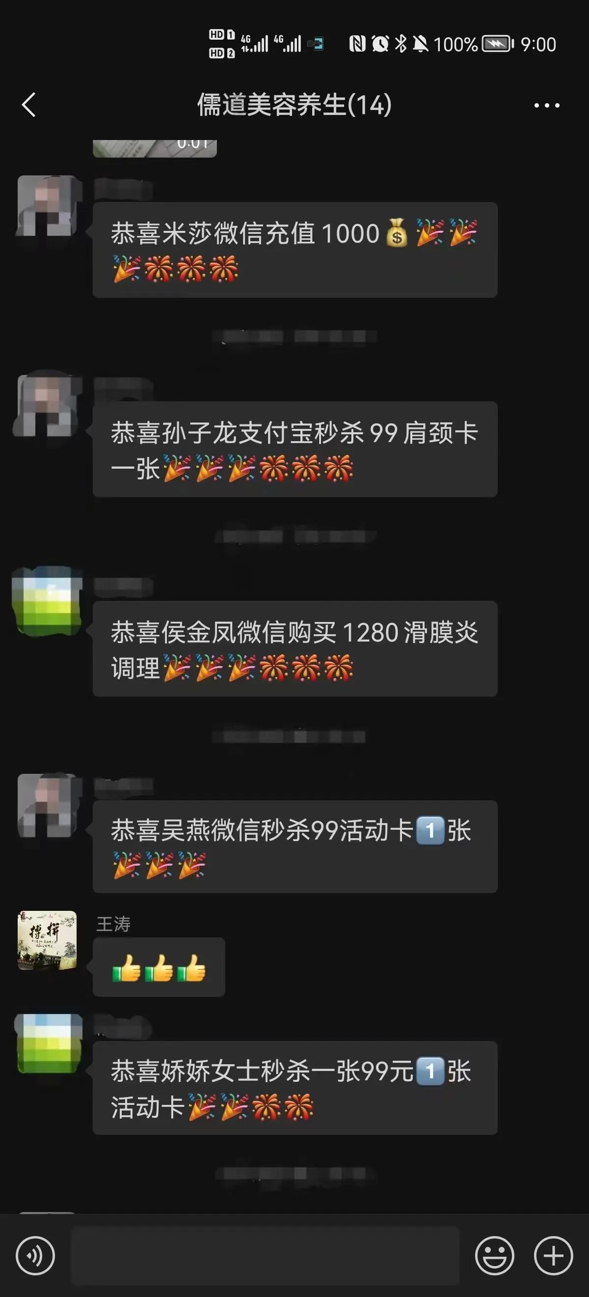 《什么是拓客》         
1●拓客就是拓客.不是产品不是项目.拓客可以让