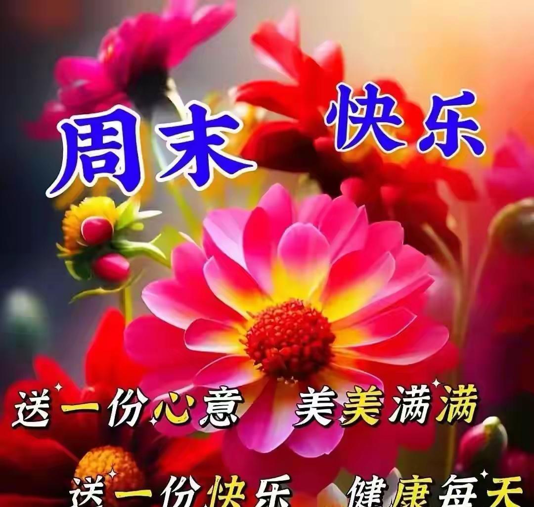 下联：
脚踏绿水映升平

秋日生活打卡季