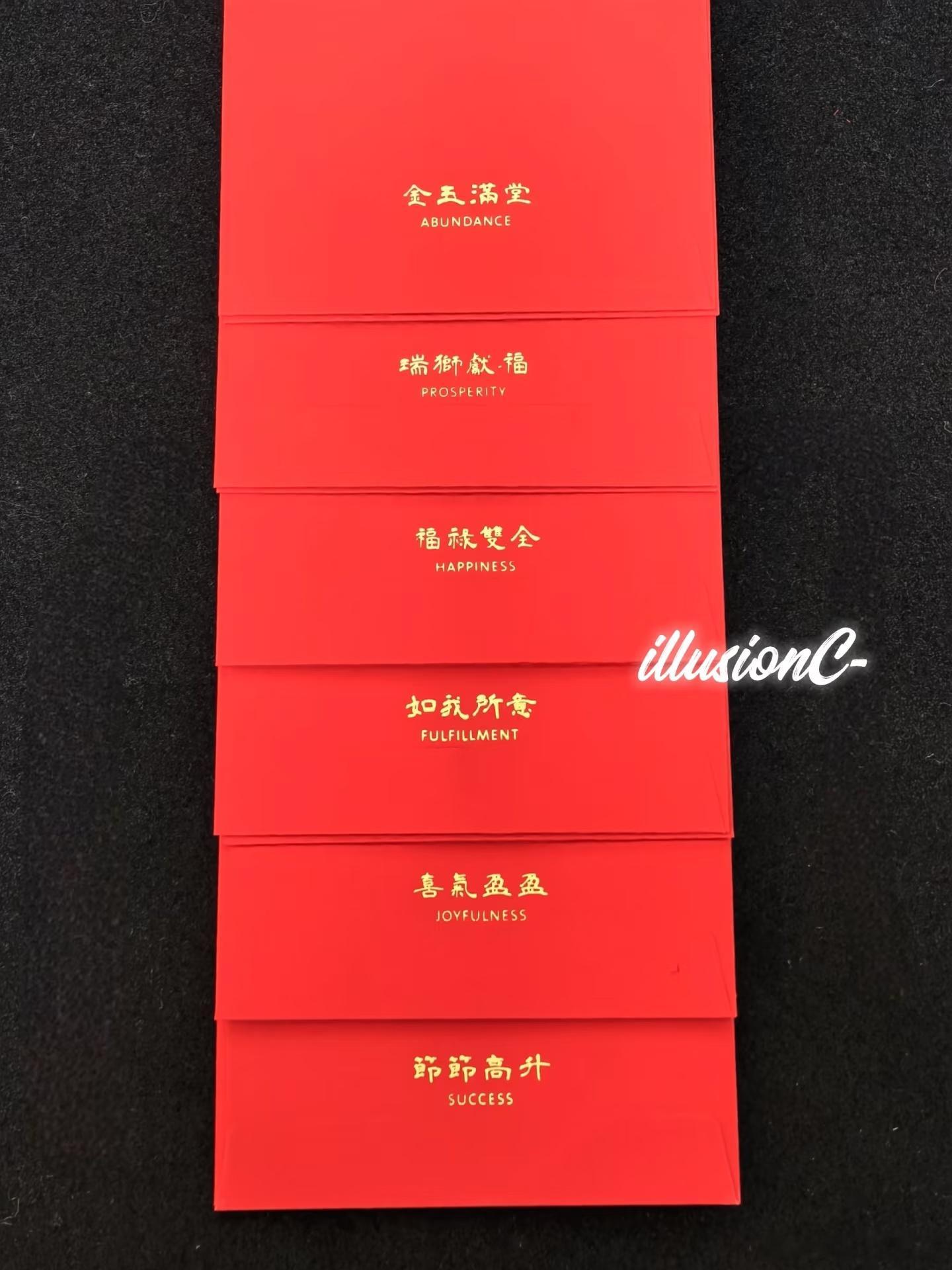 qeelin全球品牌代言人王楚钦 收到了Qeelin送的🧧太有质感了