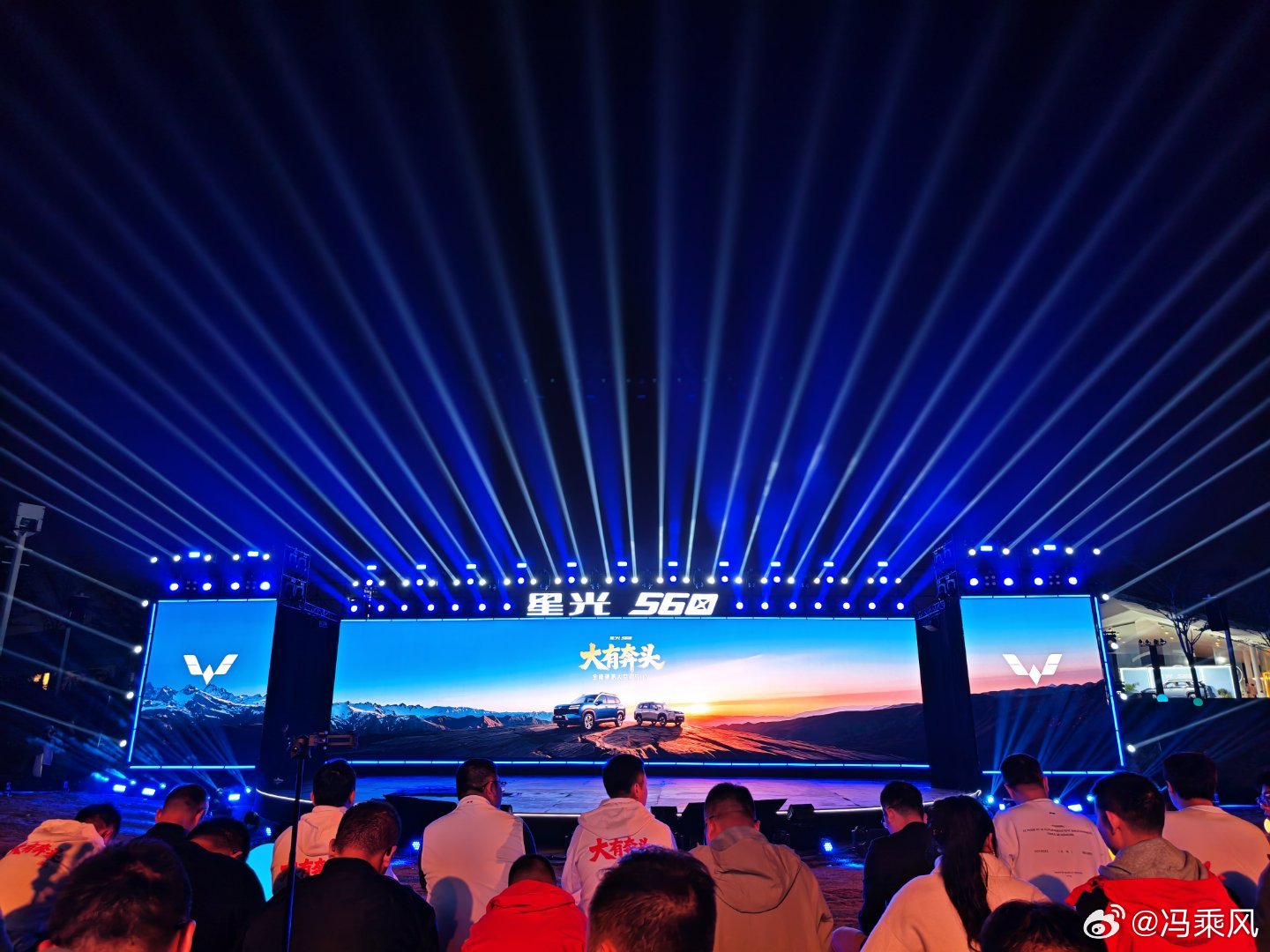 五菱是会找场地的。五菱星光560 海口·天空之山驿站