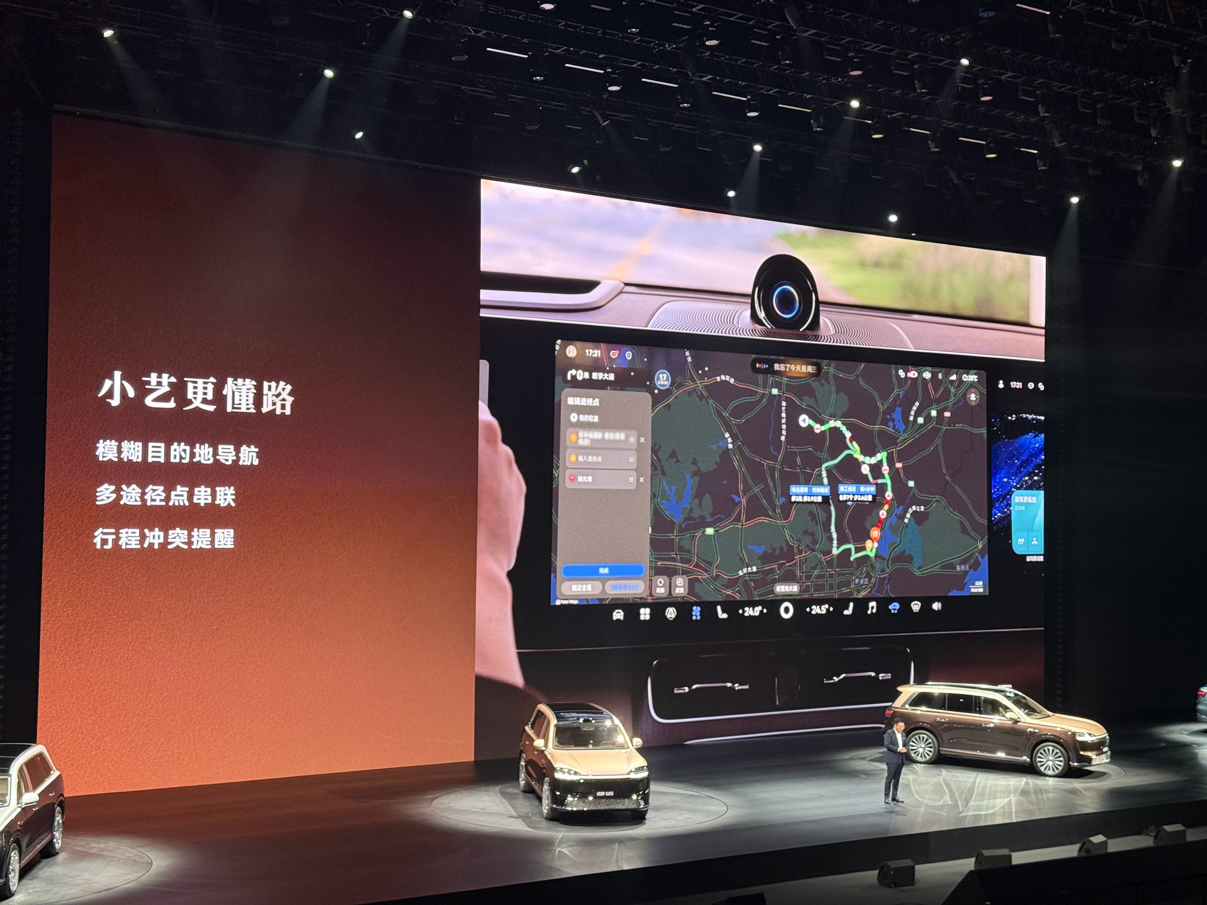 美国有  特斯拉 FSD +Gork中国有  问界ADS +小艺问界 M9 专属