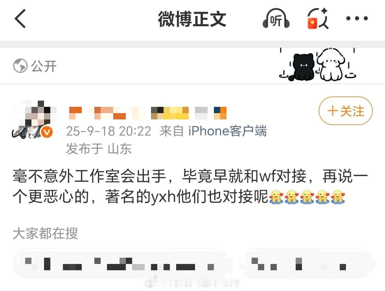 首先，哪家艺人gzs不和唯粉对接？难道和你这种黑粉对接？其次，画册这个大厦避风了