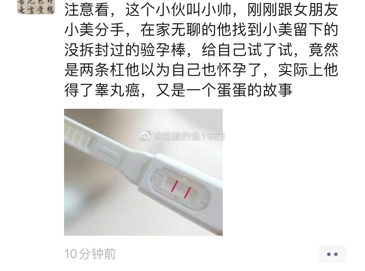 即使是在消化及内镜专业的部分医生还认为肠化是癌前病变，你说那宣教还能减压么 ，要